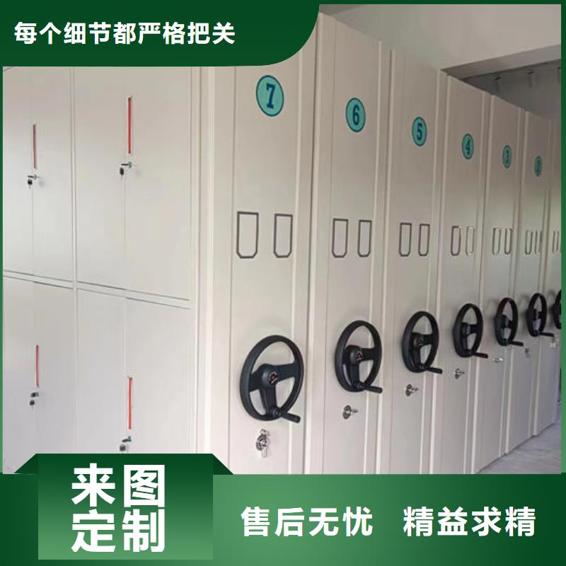 密集柜档案密集柜真正的源头厂家