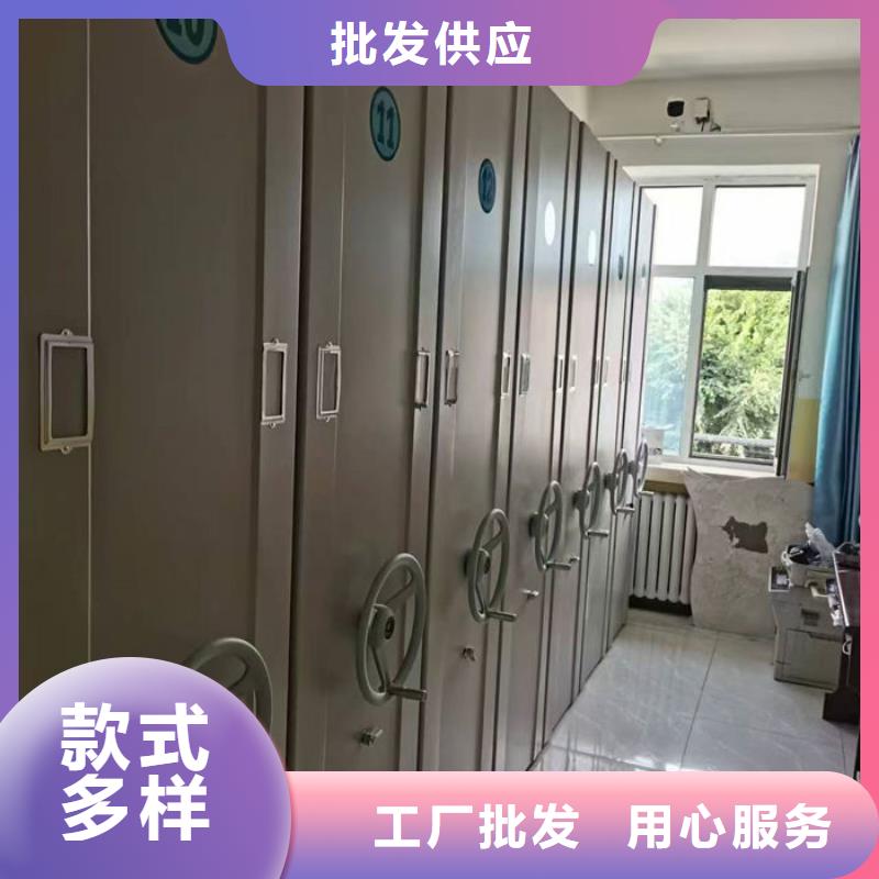 密集柜密集架安心購