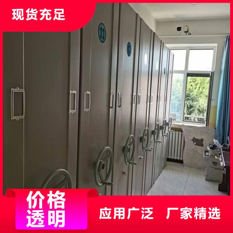 密集柜,檔案密集柜專業(yè)生產(chǎn)廠家