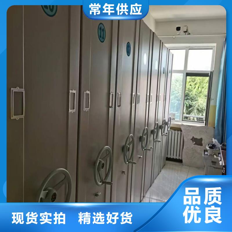 密集柜移動(dòng)密集柜誠(chéng)信經(jīng)營(yíng)