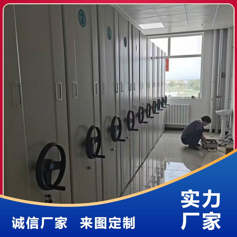 【密集柜】電動(dòng)密集架密集柜生產(chǎn)安裝