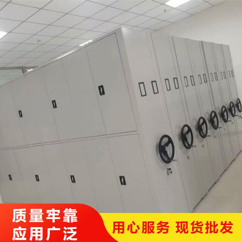 密集柜,檔案密集架出廠嚴(yán)格質(zhì)檢