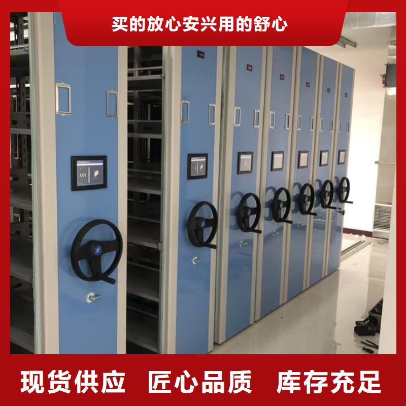 密集柜工廠直供