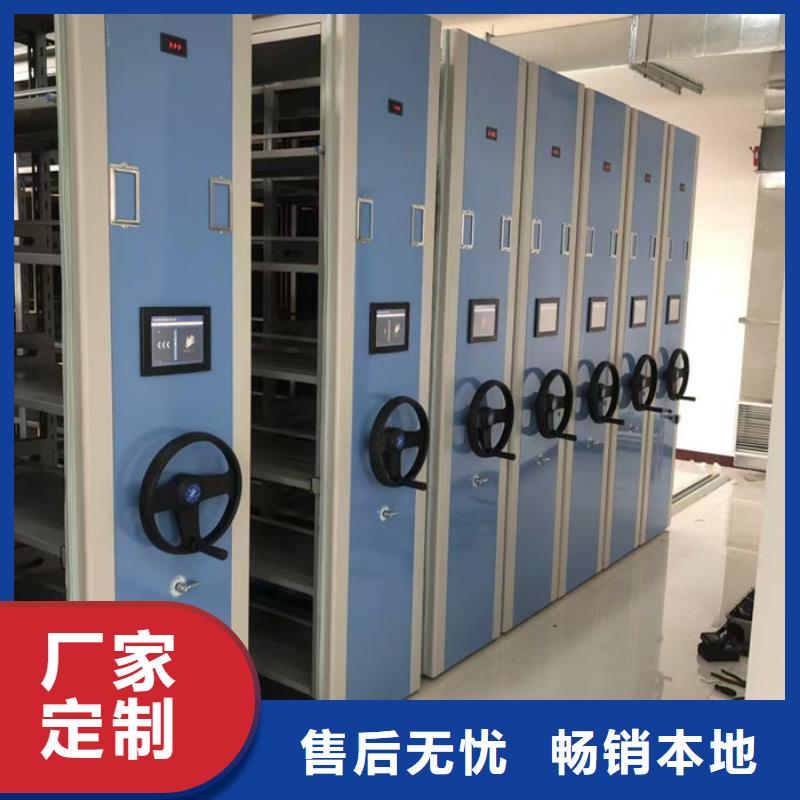 密集柜免費(fèi)獲取報(bào)價(jià)