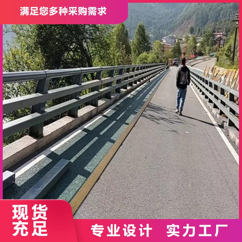 【防撞护栏】不锈钢复合管道路栏杆满足客户需求