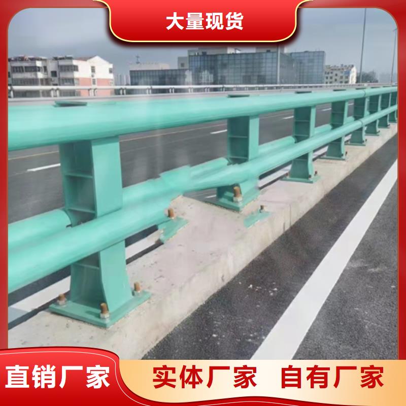 防撞护栏【道路防撞护栏】支持加工定制