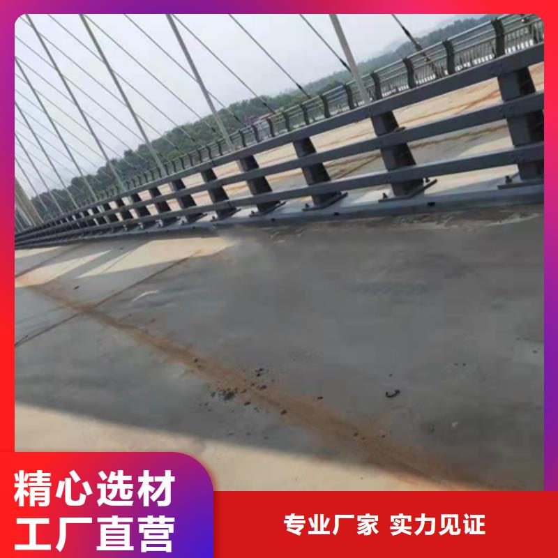 不锈钢复合管【道路防撞护栏】品质商家