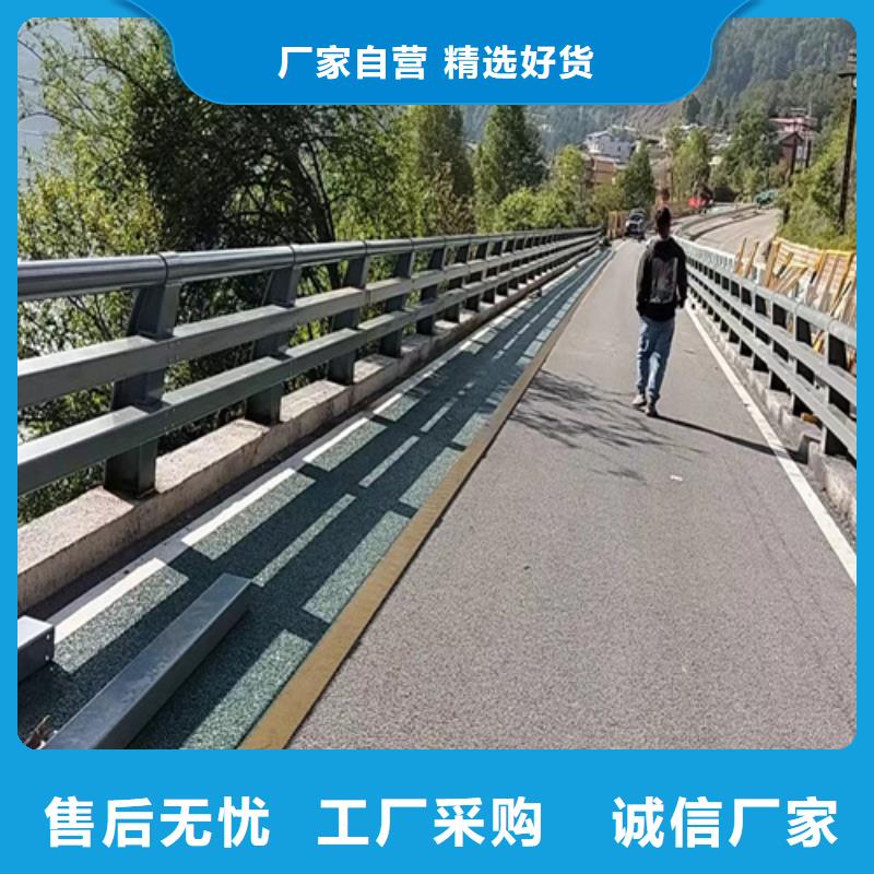 桥梁护栏【【道路护栏】】放心选购