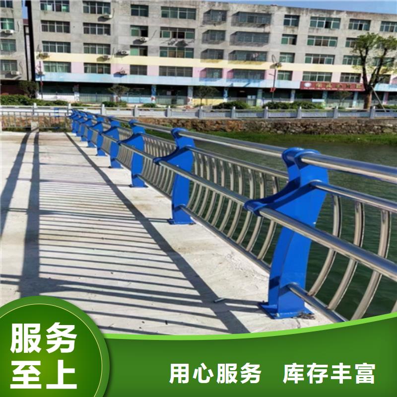 道路桥梁护栏设计规范