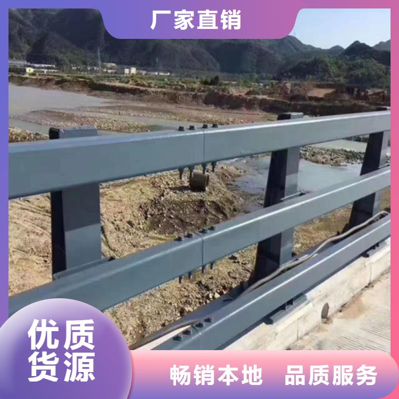 道路桥梁护栏设计规范