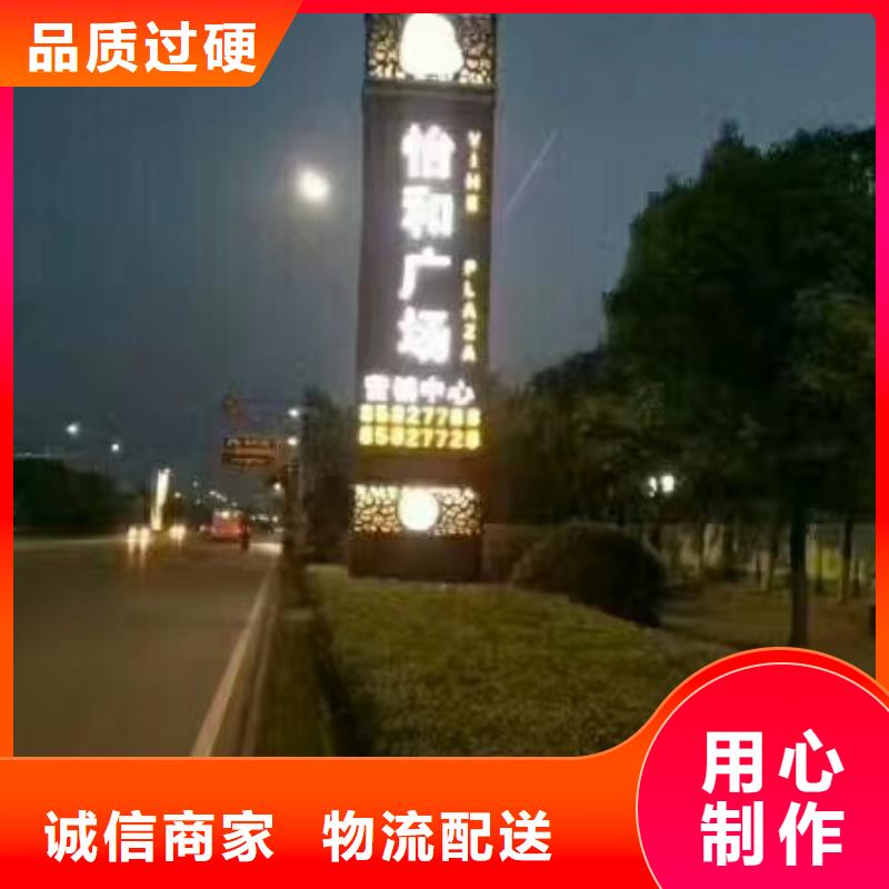 澄迈县公园精神堡垒实力雄厚