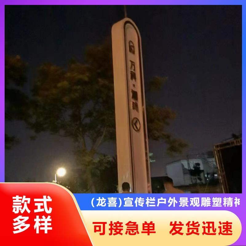 小区精神堡垒雕塑欢迎订购