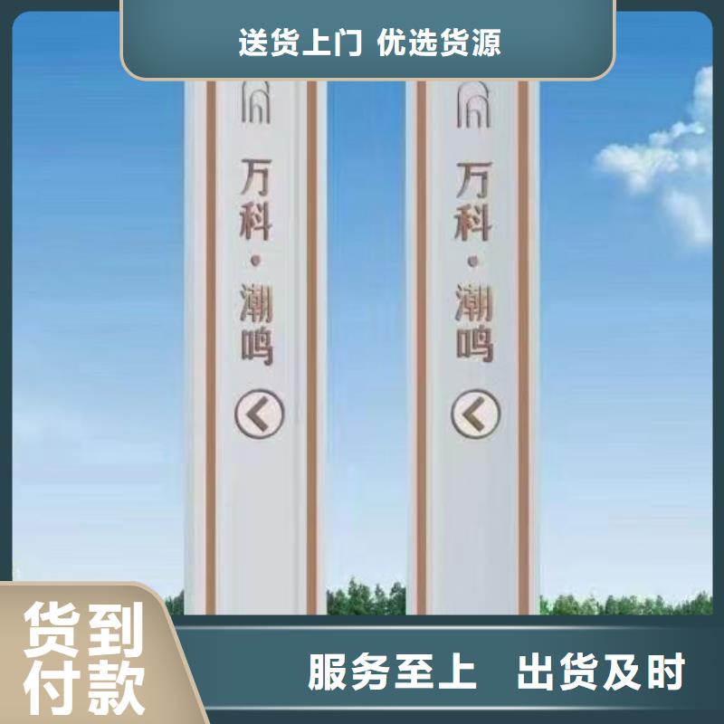 公园精神堡垒诚信企业