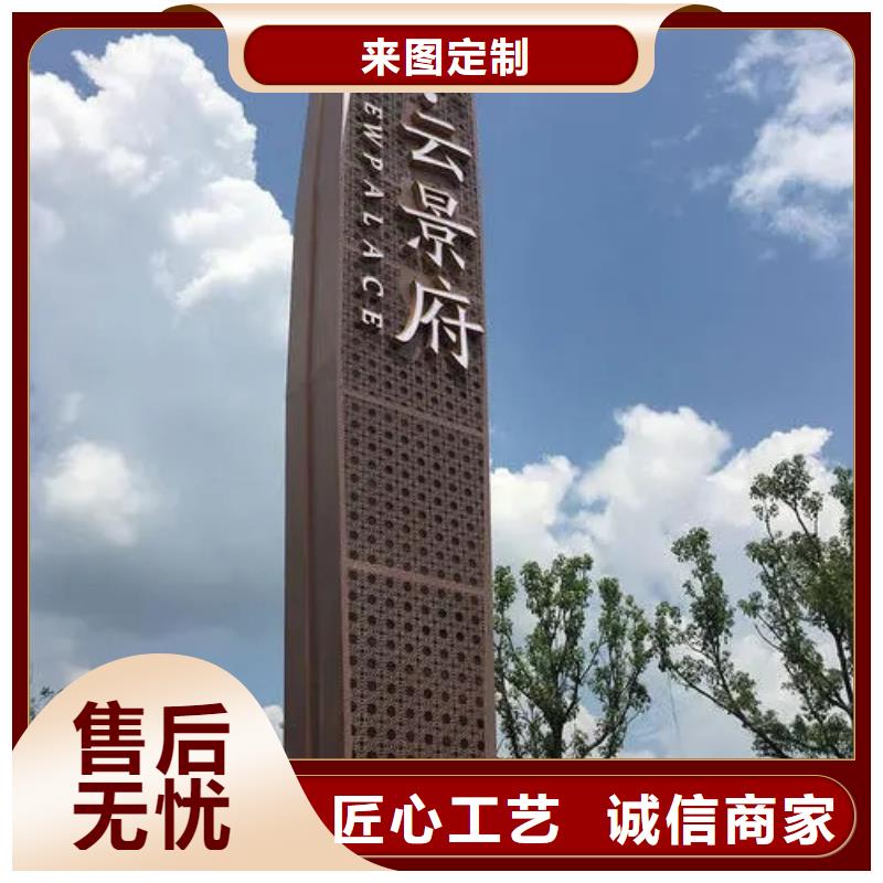 乡村振兴精神堡垒
定制仿古精神堡垒
不锈钢精神堡垒导视牌
景区精神堡垒
大型不锈钢精神堡垒
精神堡垒制作厂家
停车场精神堡垒
广场精神堡垒
城市标志精神堡垒
工地住宅精神堡垒
防腐防锈精神堡垒
户外异性精神堡垒
美丽乡村精神堡垒靠谱厂家