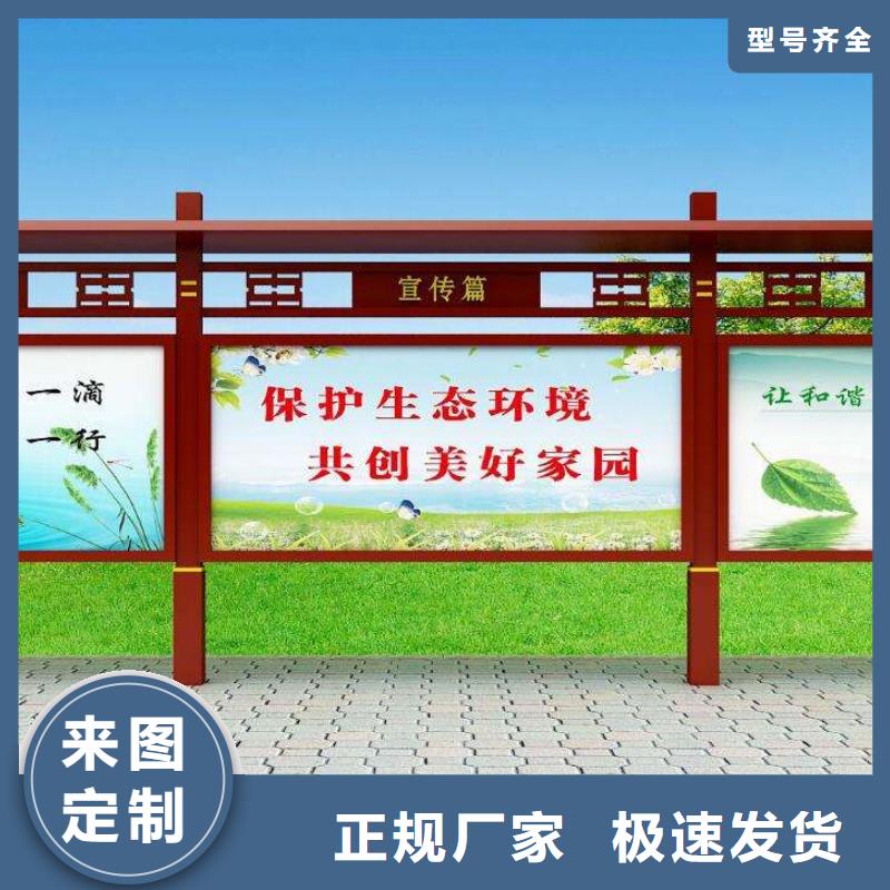 党建宣传栏灯箱发货及时