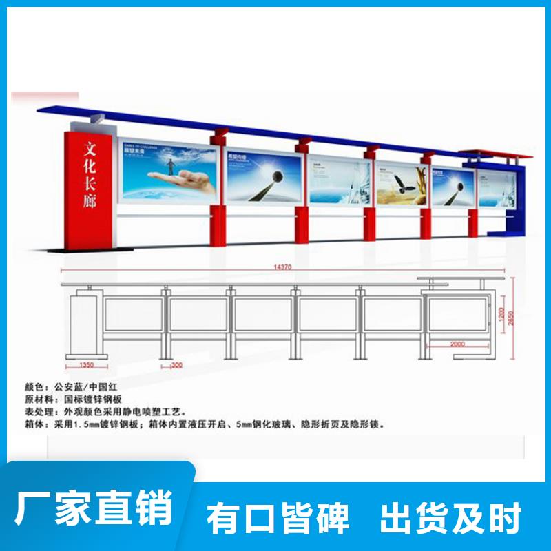 学校宣传栏灯箱质优价廉