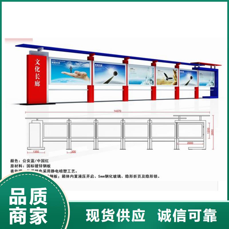 异型宣传栏灯箱欢迎电询