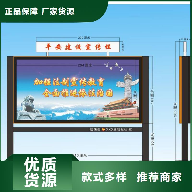 琼海市社区宣传栏灯箱品质过关