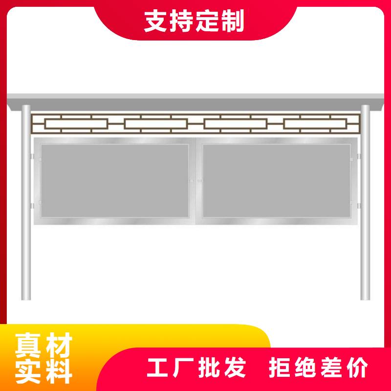 白沙县社区公告宣传栏灯箱放心选择