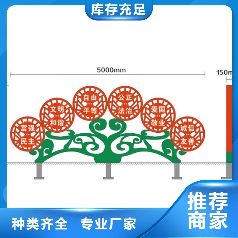 异型价值观标牌品质保证