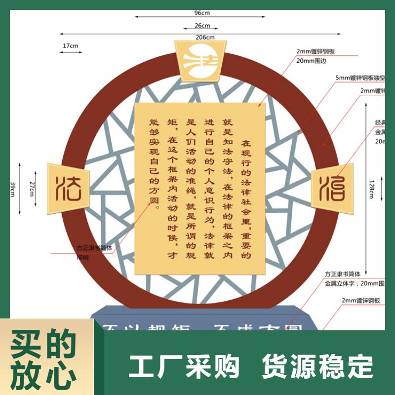 临高县公园价值观标牌雕塑货真价实