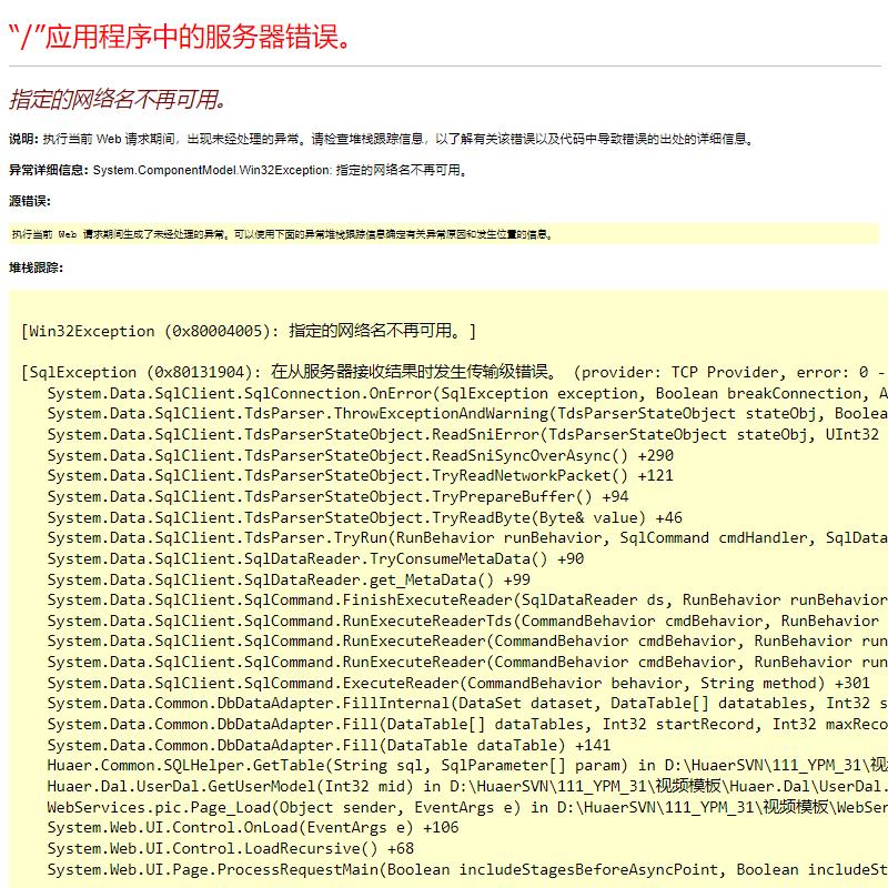 不锈钢导视牌标识来厂考察