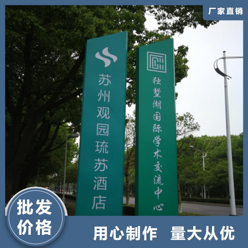 指引道路标识导视牌值得信赖