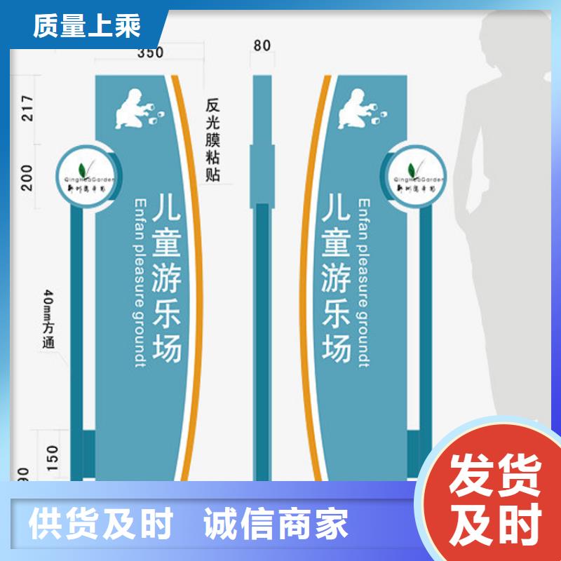 不锈钢导视牌标识品质过关