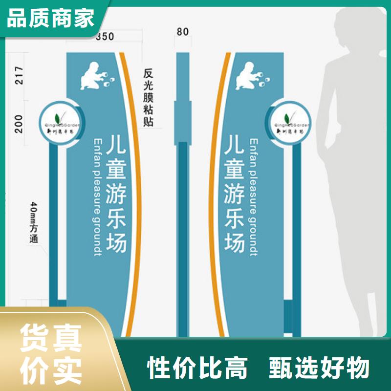 价格合理的乡村振兴标识导视牌生产厂家