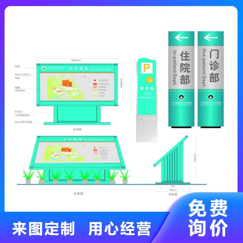 选购乡村振兴标识导视牌可按需定制