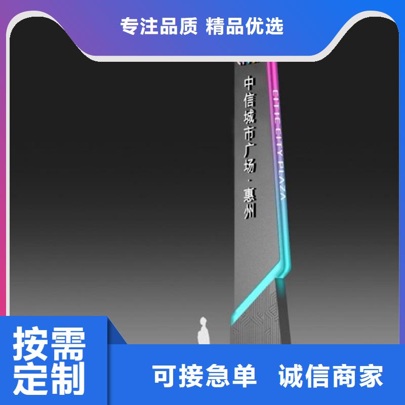 批发不锈钢指路牌灯箱 的厂家