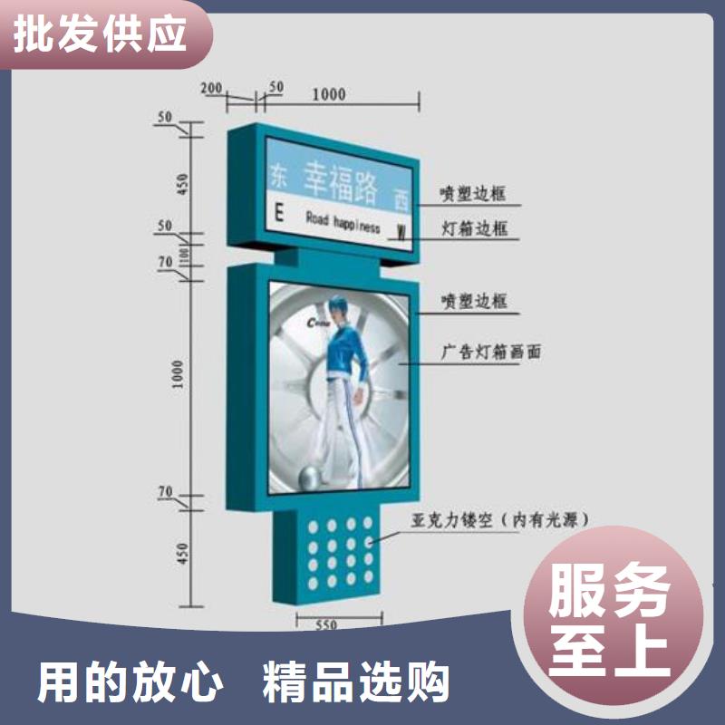 不锈钢指路牌灯箱 -不锈钢指路牌灯箱 放心之选