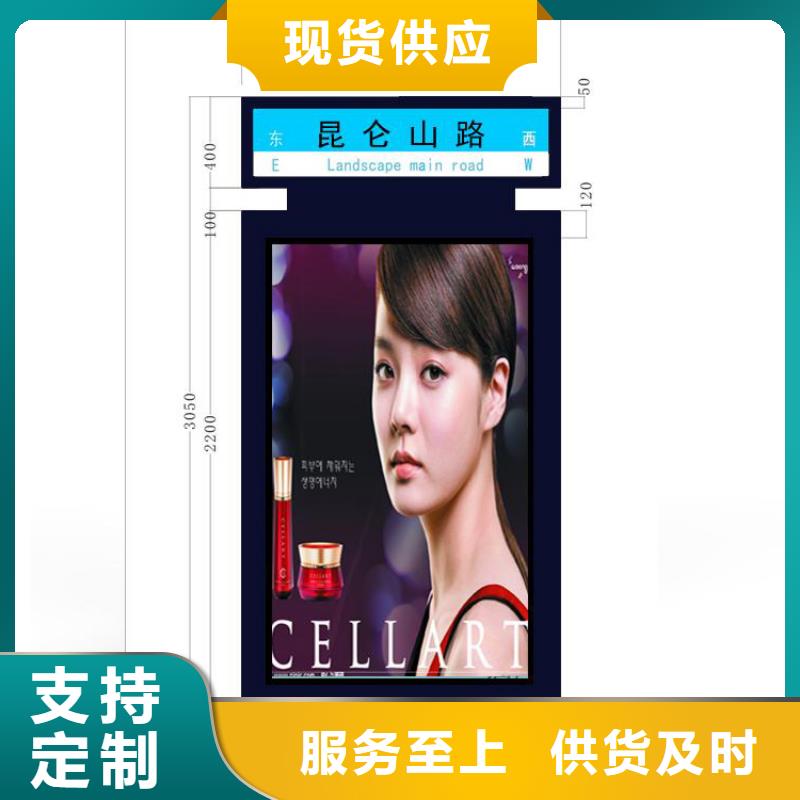 滚动指路牌灯箱实力雄厚