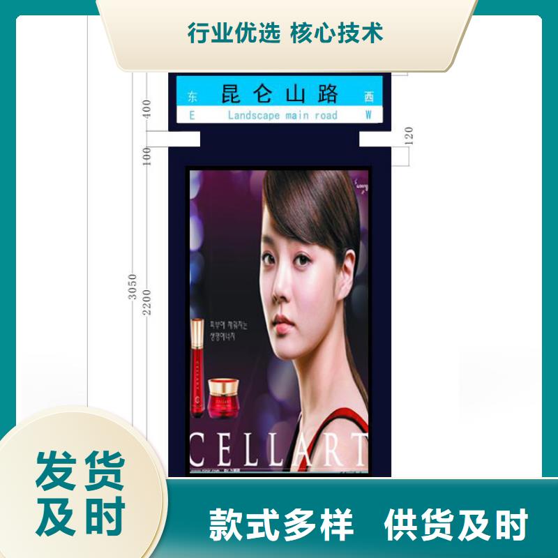 异型指路牌灯箱全国发货