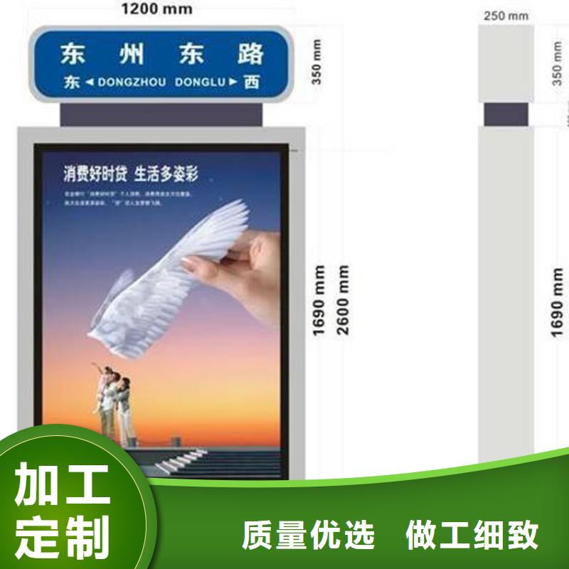 质量靠谱的定制指路牌灯箱厂家