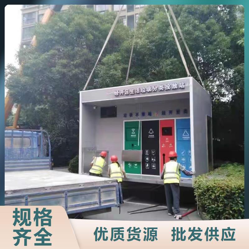 智能感應垃圾房廠家