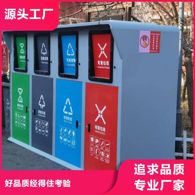 戶外垃圾房品質(zhì)過(guò)關(guān)