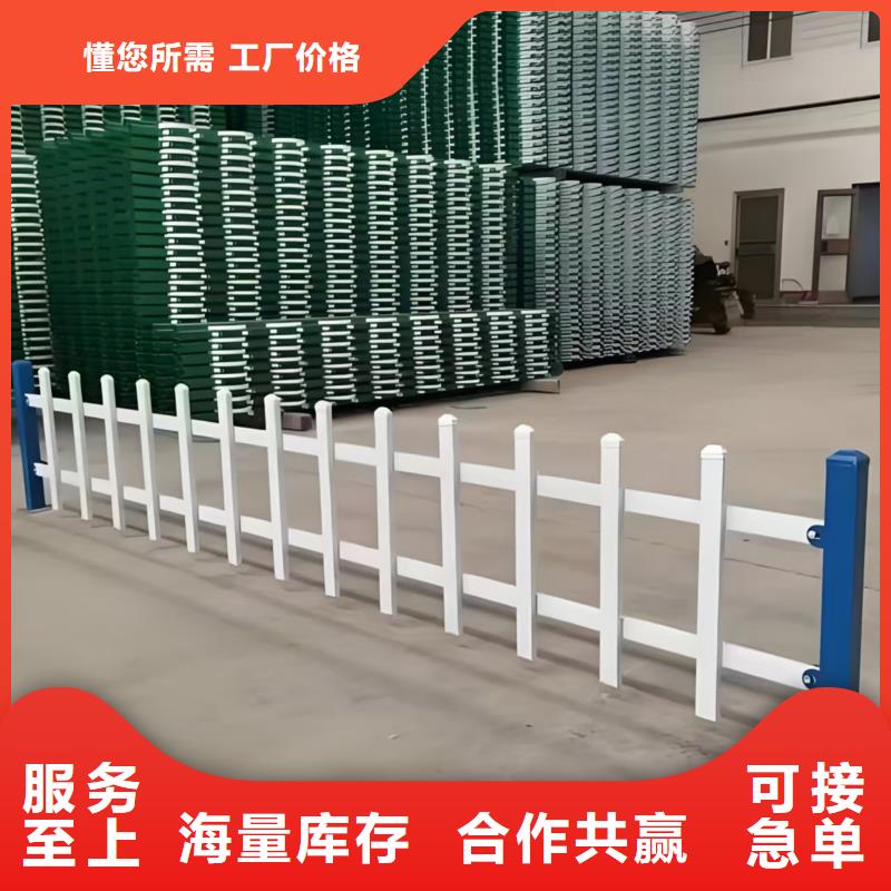 政護(hù)欄圍欄歡迎咨詢(xún)