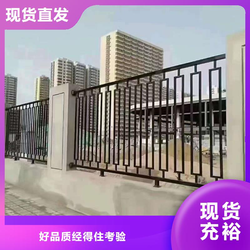 城市交通護(hù)欄圍欄廠家