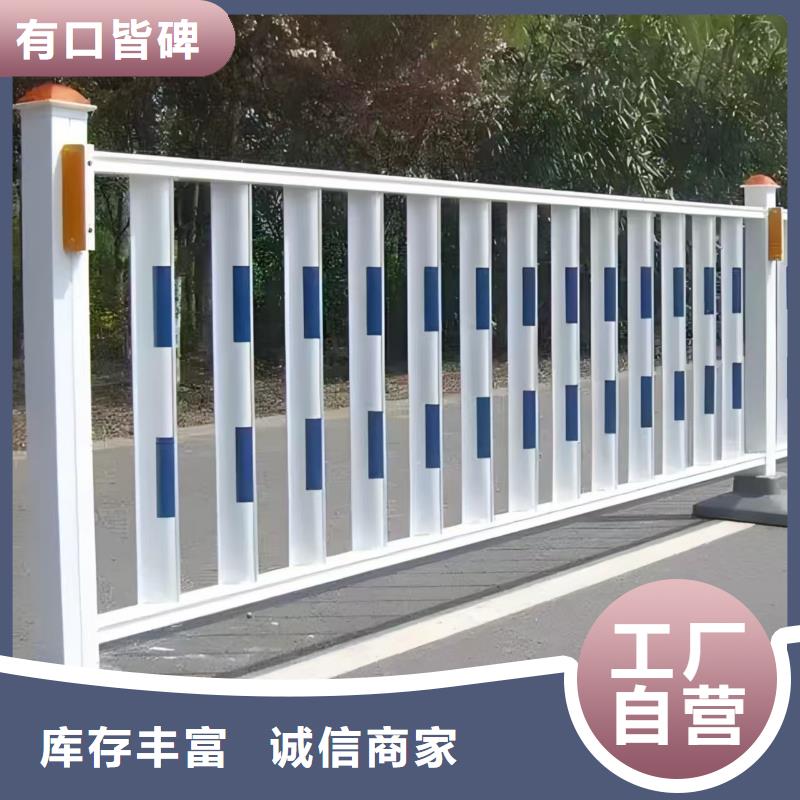 城市交通護(hù)欄圍欄廠家