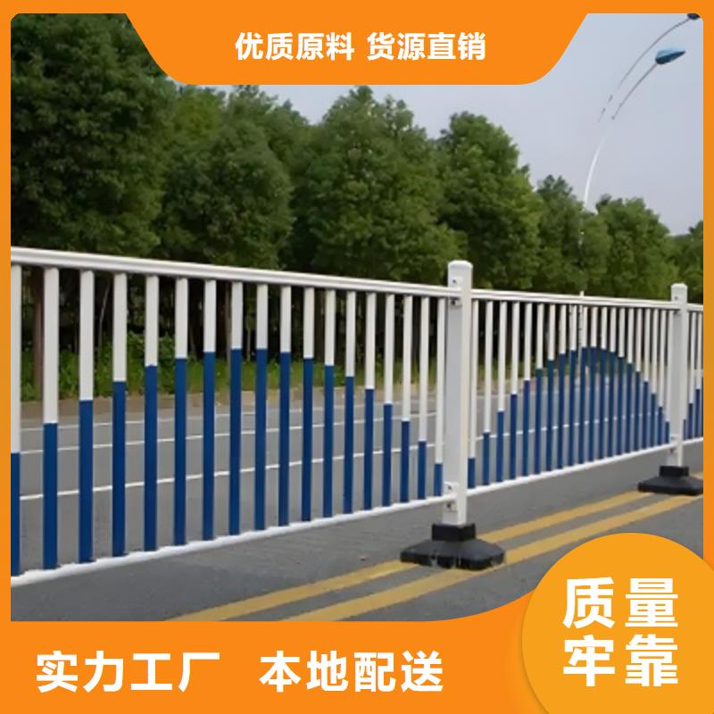 城市交通護(hù)欄圍欄廠家