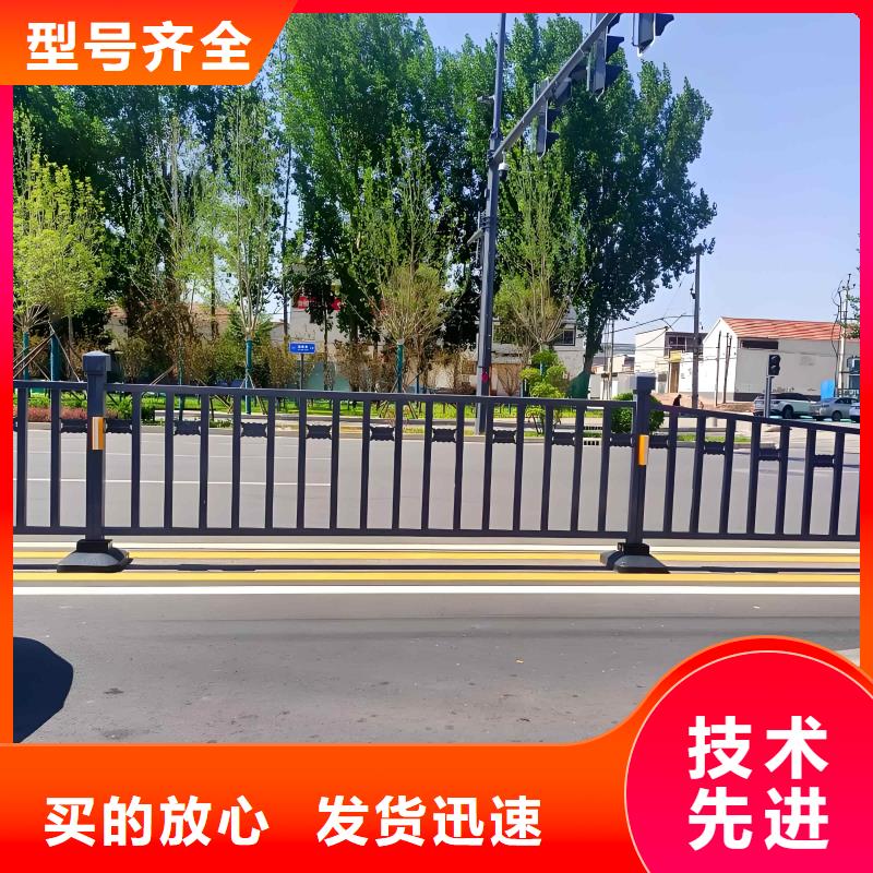 城市交通護(hù)欄圍欄廠家