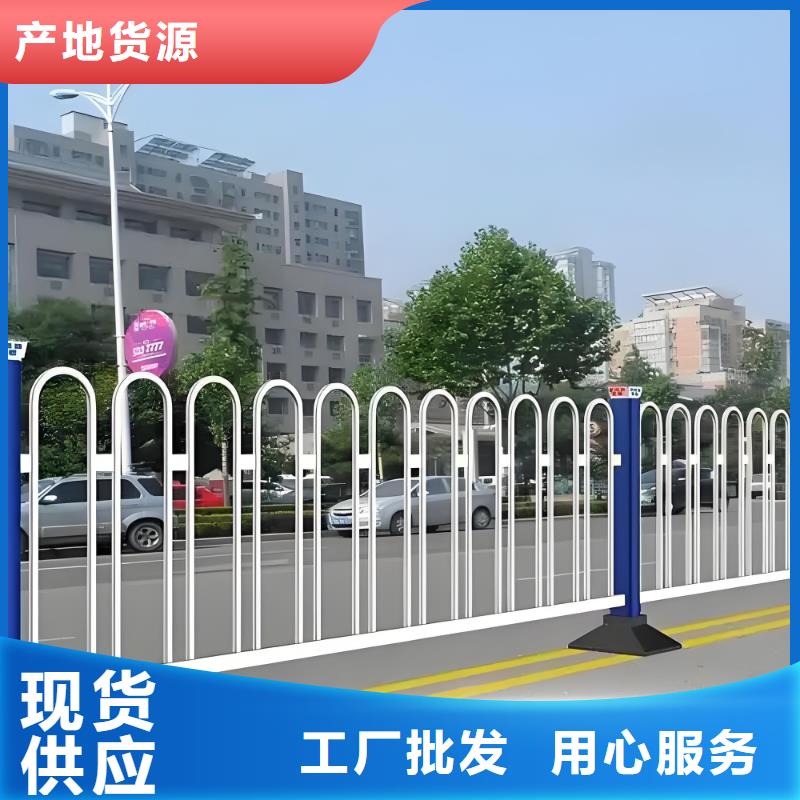 學(xué)校護(hù)欄圍欄性價(jià)比高