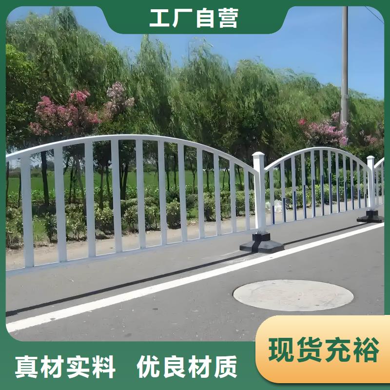城市交通護(hù)欄圍欄廠家