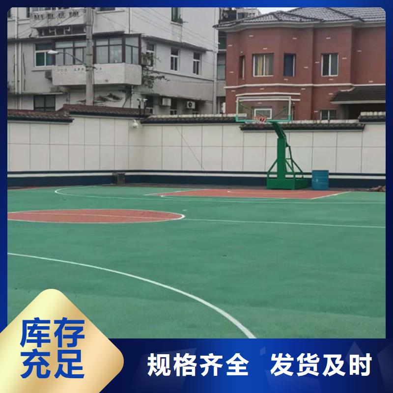 公园透水地坪定制