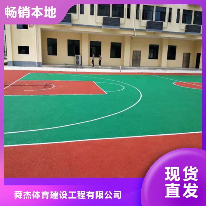 戚墅堰区学校塑胶跑道安全环保