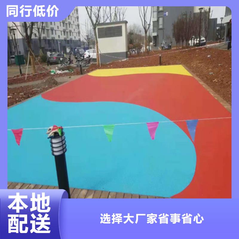 塑胶场地维修支持定制