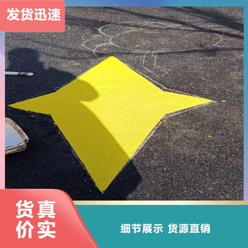 自行车道路防滑路面性价比高