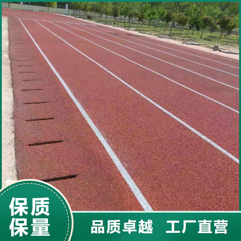 学校塑胶跑道多少钱