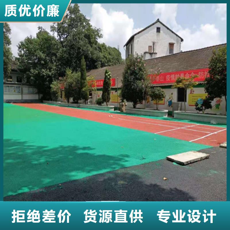 价格合理的自行车道路防滑路面供应商